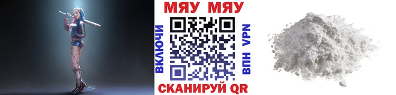 Продажа наркотиков Калязин Марихуана АМФЕТАМИН Лсд 25 Гашиш Cocaine МЕФ А ПВП