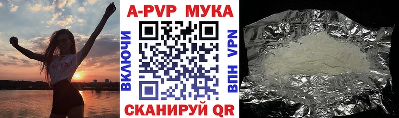 Alpha PVP кристаллы Калязин