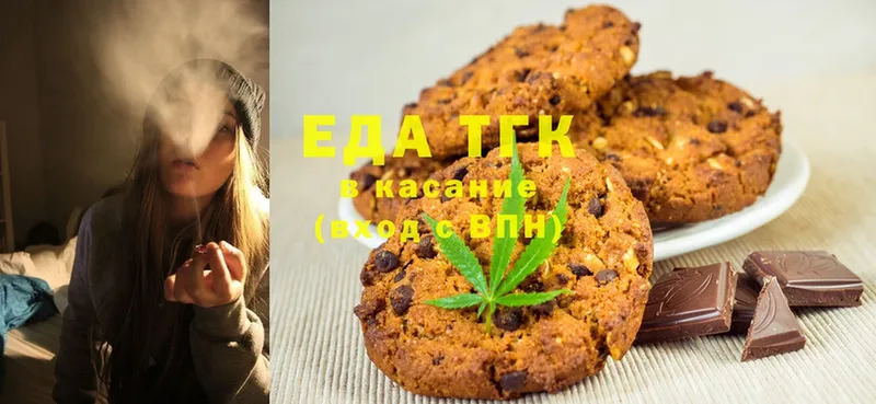 Canna-Cookies конопля  Калязин 