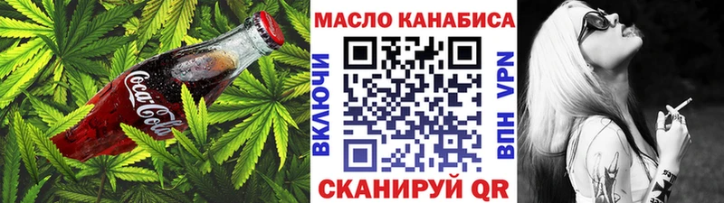 купить наркоту  Калязин  MEGA сайт  Печенье с ТГК конопля 