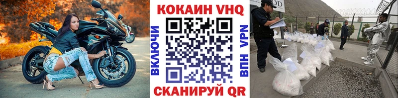 наркошоп  Калязин  Кокаин FishScale 