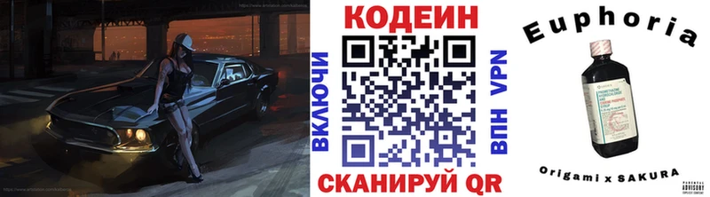 Кодеин Purple Drank  где найти наркотики  Калязин 