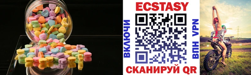kraken рабочий сайт  Калязин  Ecstasy TESLA  дарнет шоп 