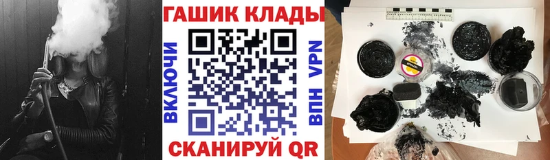купить   Калязин  ГАШ Ice-O-Lator 