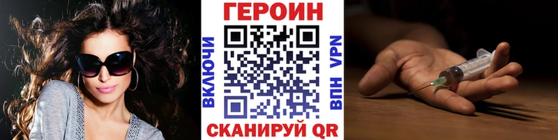 дарк нет Telegram Калязин ГЕРОИН герыч