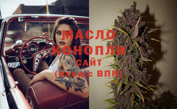 стафф Магадан