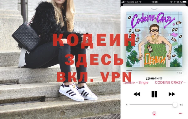 стафф Магадан