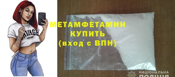 гашишное масло Майский