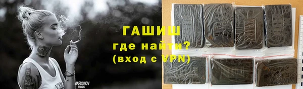 стафф Магадан