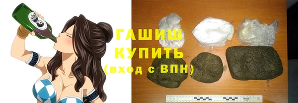 гашишное масло Майский