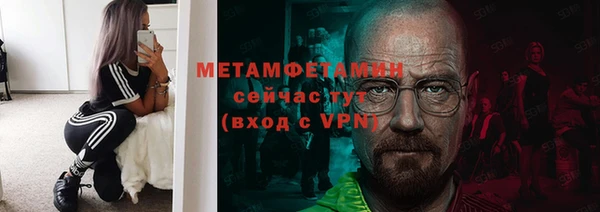 стафф Магадан