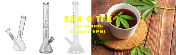стафф Магадан