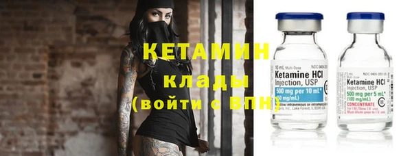 стафф Магадан