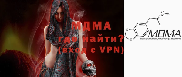 дурь Магас