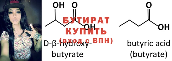 стафф Магадан