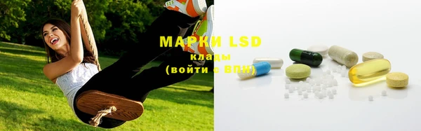 гашишное масло Майский