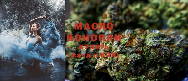 гашишное масло Майский