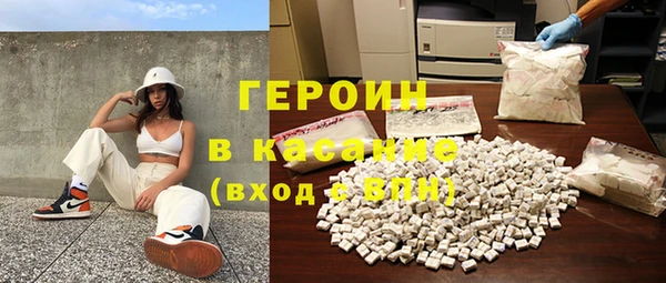 дурь Магас