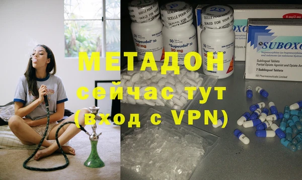 гашишное масло Майский
