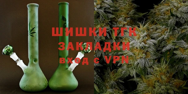 экстази Великий Новгород