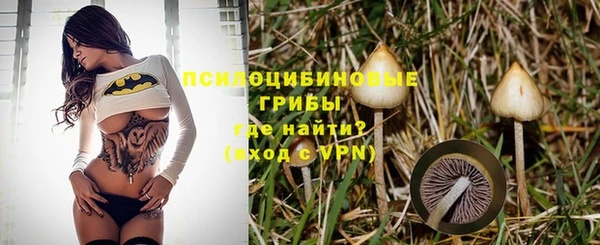 гашишное масло Майский