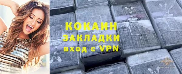 гашишное масло Майский