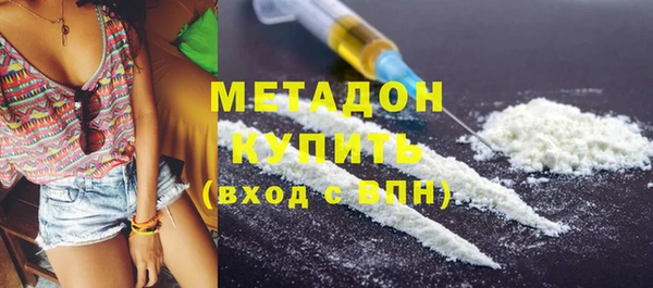дурь Магас