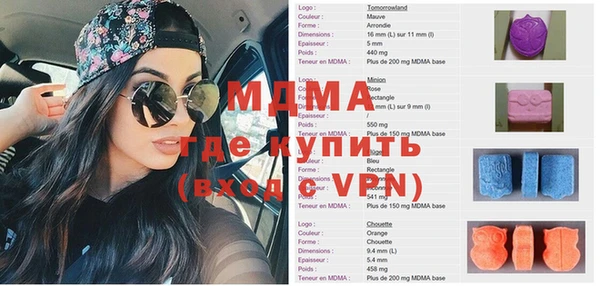 стафф Магадан