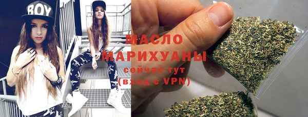 стафф Магадан