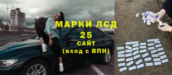 стафф Магадан