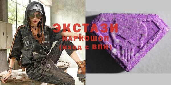 стафф Магадан