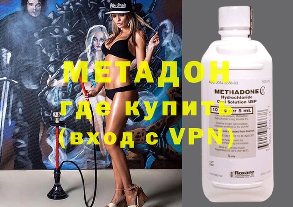 дурь Магас
