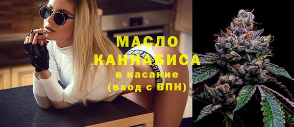 гашишное масло Майский