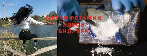 стафф Магадан