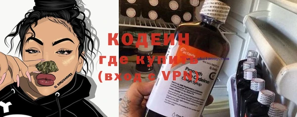 стафф Магадан