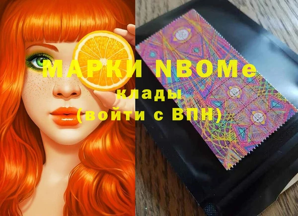 дурь Магас
