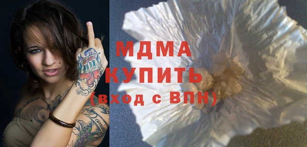 дурь Магас