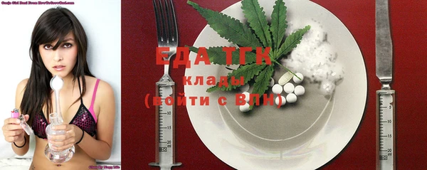 гашишное масло Майский