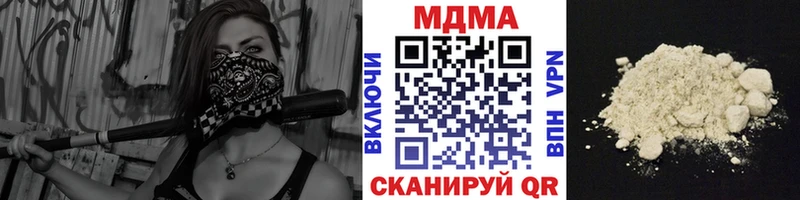 купить закладку  Калязин  MDMA молли 