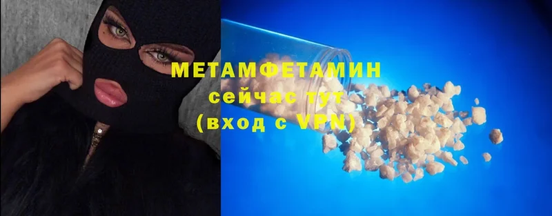 Метамфетамин винт  Калязин 