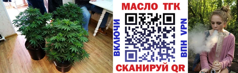 ТГК концентрат  закладки  Калязин 
